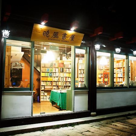 Snail Youth Hostel Huzhou Exterior foto
