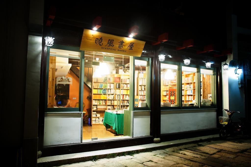 Snail Youth Hostel Huzhou Exterior foto